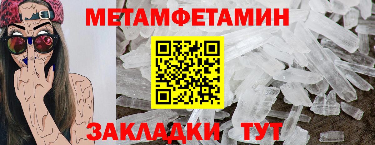 Амфетамин VHQ Тавда