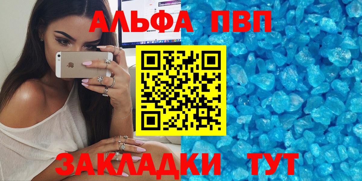 APVP СК КРИС Тавда