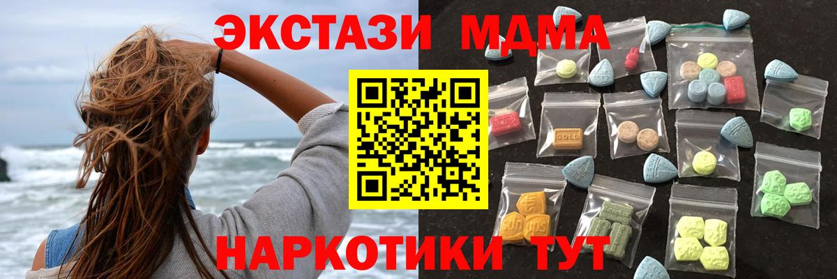 Экстази диски  Вход с VPN  Ecstasy бентли  Тавда 