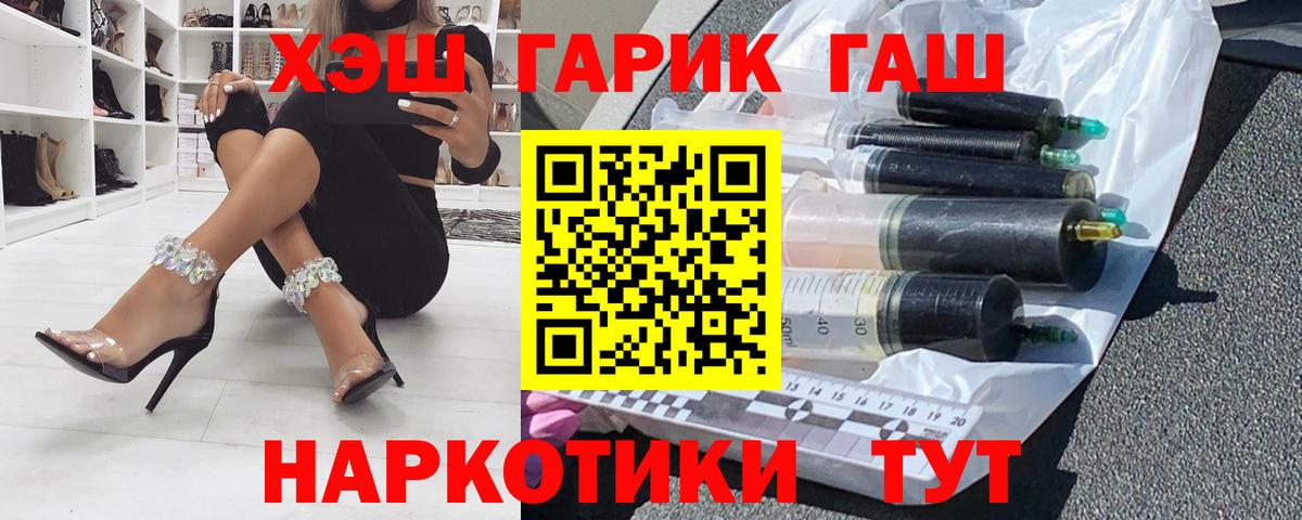 ГАШ ice o lator  где продают наркотики  Гашиш  Тавда  ГАШИШ ice o lator  Вход с VPN 