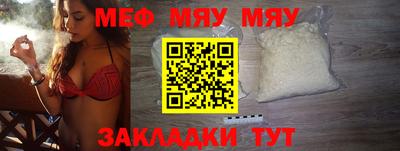 прущие грибы Нарткала