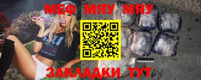 метамфетамин Можайск