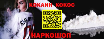 метамфетамин Можайск