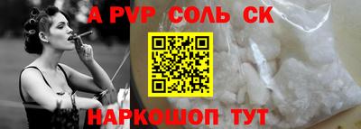 ALPHA PVP Можга