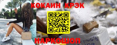 метамфетамин Можайск