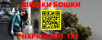 метамфетамин Можайск