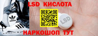 метамфетамин Можайск