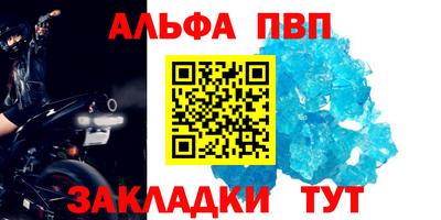 метамфетамин Можайск