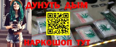 метамфетамин Можайск