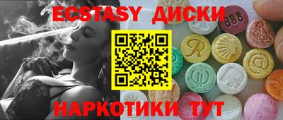 MDMA Моздок