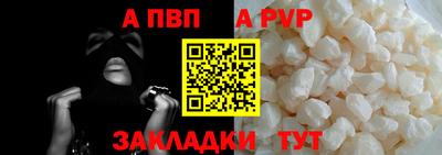 метамфетамин Можайск