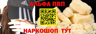 ALPHA PVP Можга
