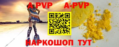 метамфетамин Можайск