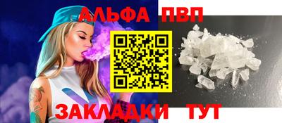 метамфетамин Можайск