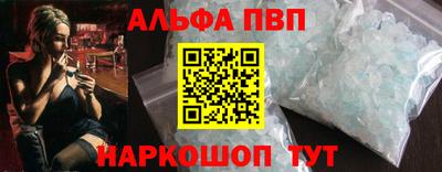 метамфетамин Можайск