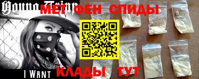 амф Наро-Фоминск