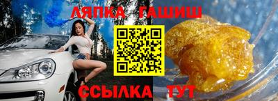 метамфетамин Можайск