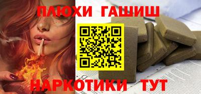 метамфетамин Можайск
