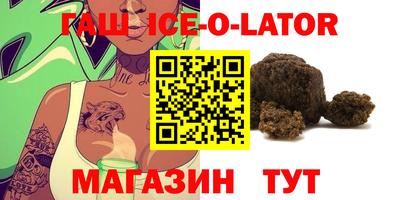 метамфетамин Можайск
