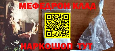 метамфетамин Можайск
