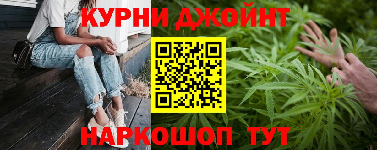 Марихуана марихуана Тавда
