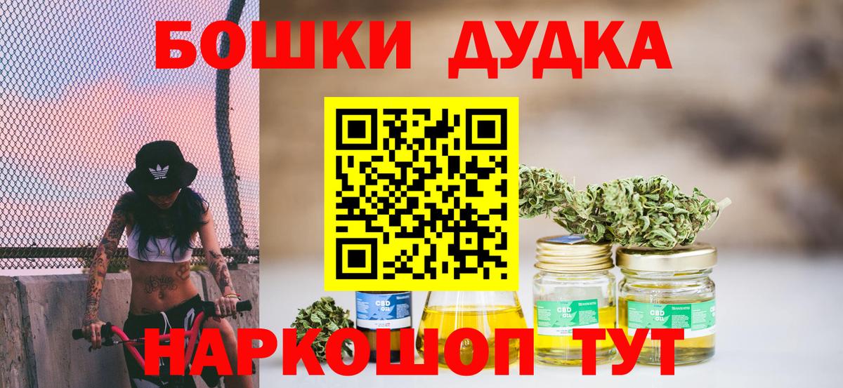 Тавда  Шишки марихуана индика  Бошки Шишки VHQ  Каннабис White Widow  Бошки марихуана конопля  Вход с VPN 